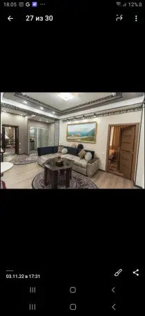 Узбекистан г Фергана гостевой домик  Ширин, фотография 10