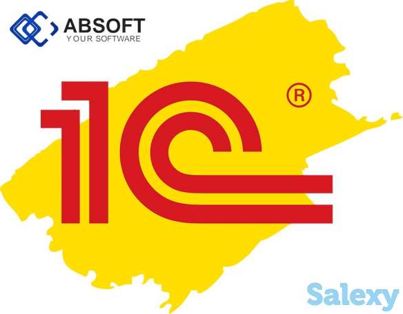 1С Бухгалтерия 8.3 ред. 3.0, фотография 1