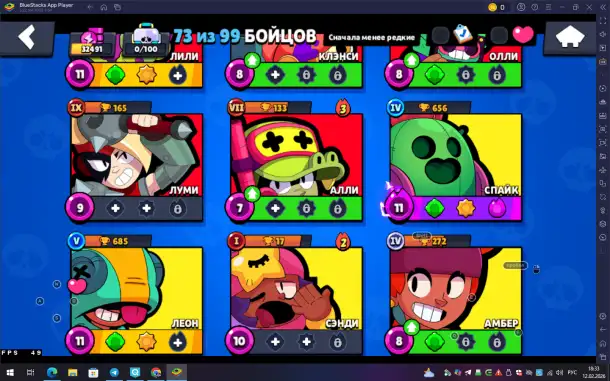 Бравл старс продаётся аккаунт за 500.000 73 бойцов 32439 кубов 58 гемов, фотография 6