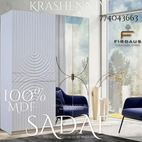 Шкаф, фотография 3