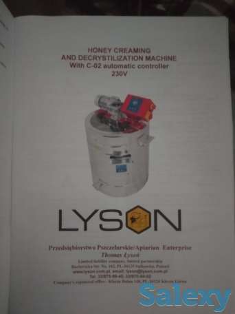 Кремовалка для меда, фотография 3