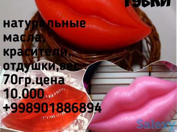 Мыло ручной работы в наличии и на заказ, фотография 6