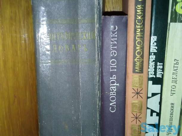 КНИГИ на любой вкус, фотография 8