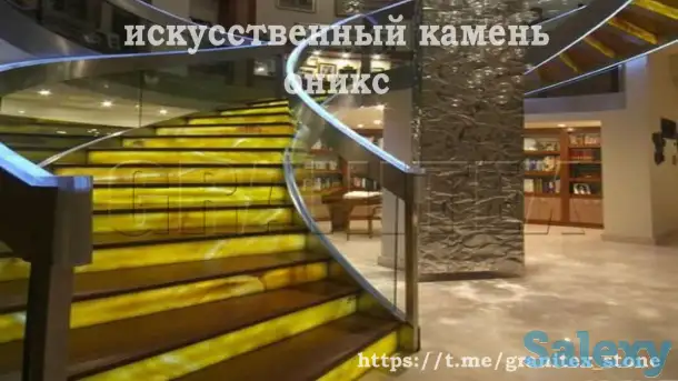 Наполнитель для искусственного светорассеивающего мрамора оникс, фотография 4