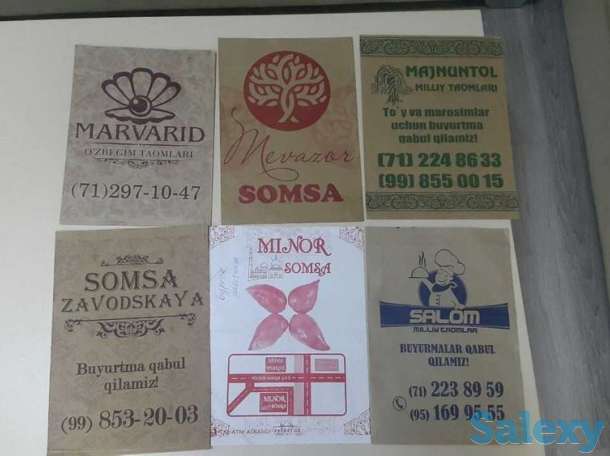 Бумажные пакеты для самсупо низким ценам + доставка по Узбекистан, фотография 6