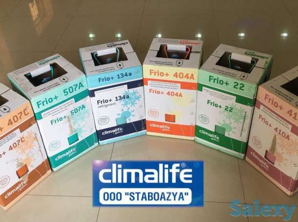 ФРЕОН (хладон) в Ташкенте напрямую от производителя по лучшим ценам, фотография 1