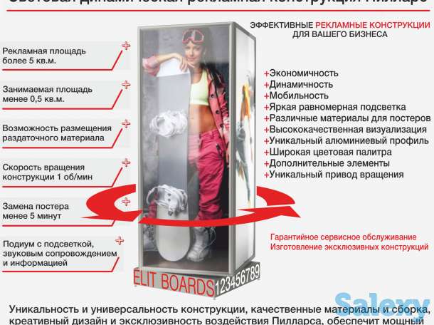 Источник Дохода и Украшение Интерьера, фотография 2