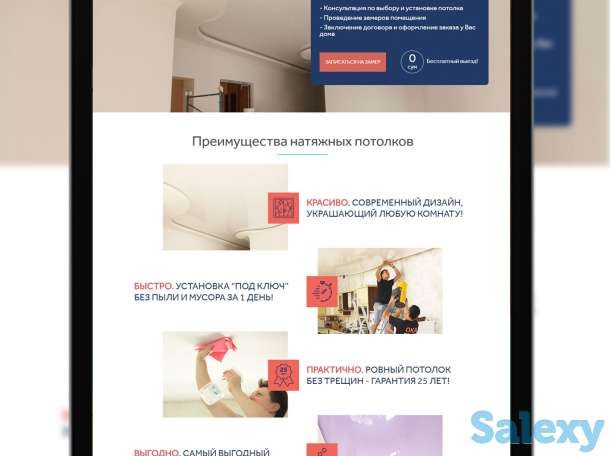 Разработка эффективных веб-сайтов., фотография 4