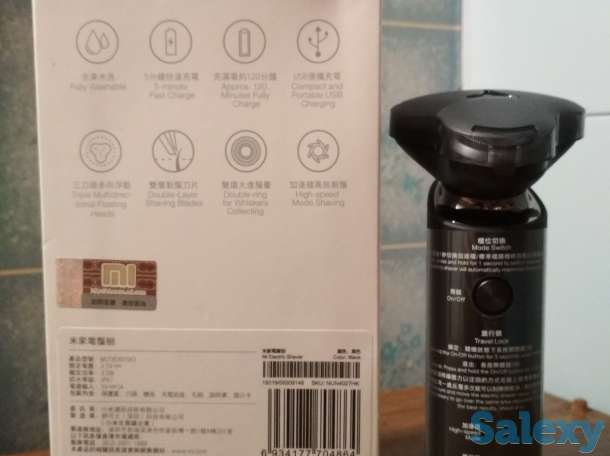 Продаю Mi Electric Shaver, фотография 2