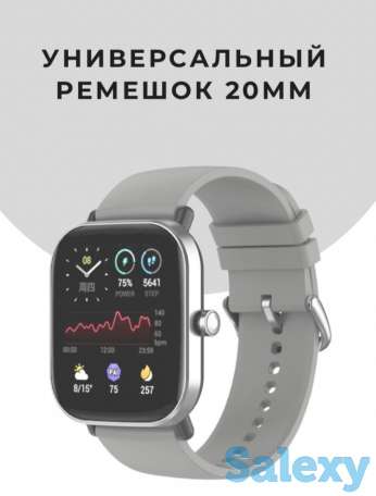 Ремешок 20мм (серый), фотография 1