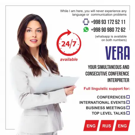 профессиональный синхронный перевод англ-рус-англ, фотография 2