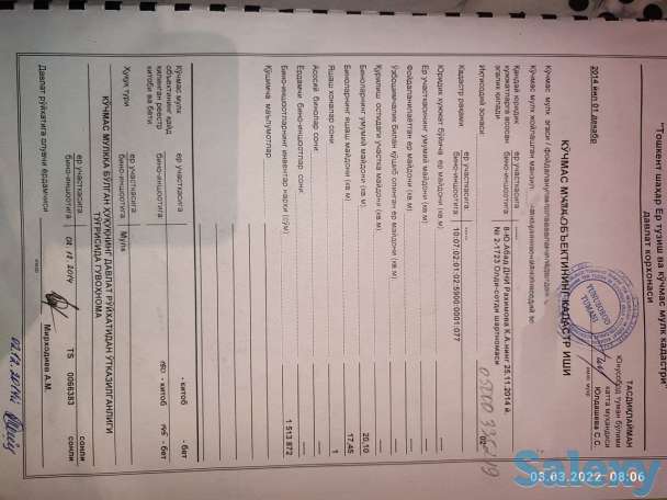 Бодомзор. 1/3/4 20 м2. Бывшое общежитие. Своя Юнусабадский район .1/3/4 20 м2. Ремонт средний. Ориентир Мечеть Бадамзар., фотография 9