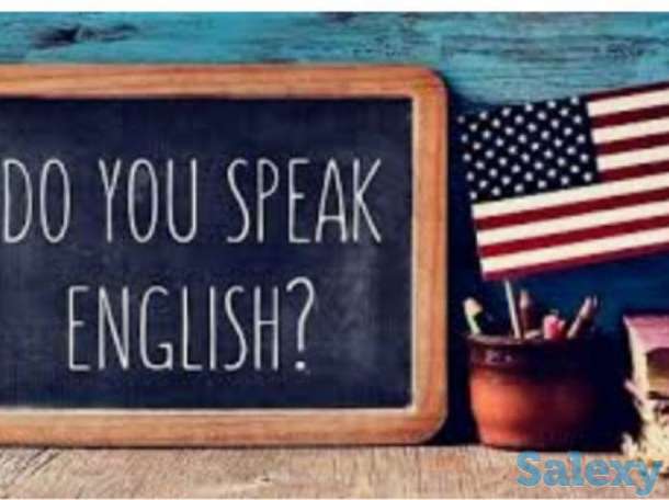 Курсы английского языка с нуля, фотография 1