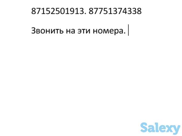 Подкладка Д65 под дерево, фотография 1