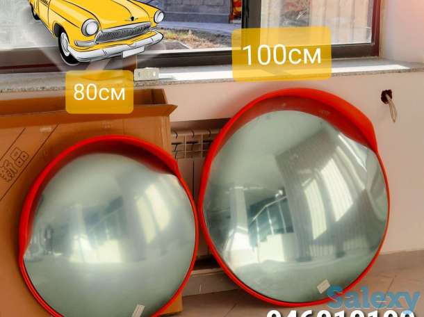 Зеркала дорожные 100 см, фотография 1