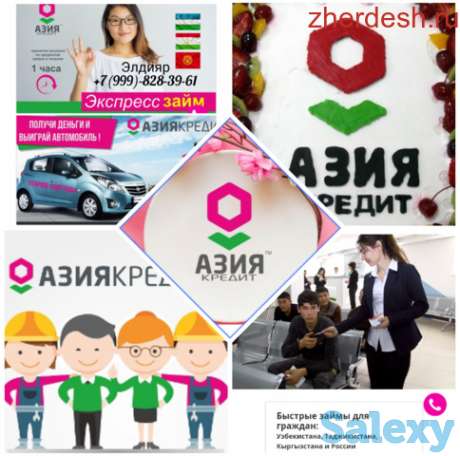 Менеджер по кредитованию /Кредитный специалист(Москва ), фотография 1