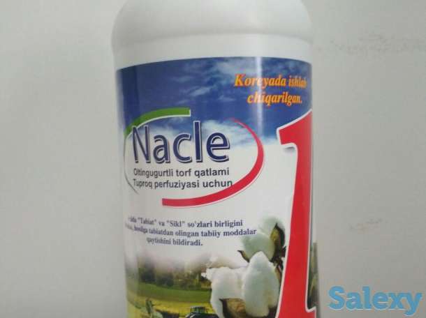 Экологически чистое удобрение-Nacle, фотография 1
