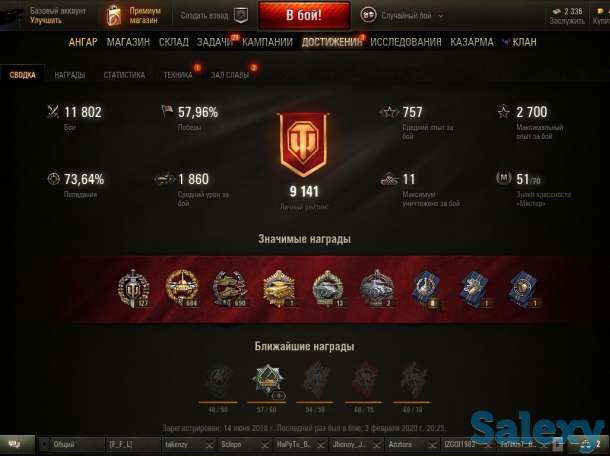 Продам аккаунт WoT, фотография 5