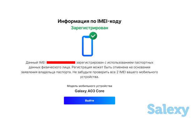 Galaxy A03 Core Black 32 GB (новый) Коробка документ билан. UzIMEI бор, фотография 5