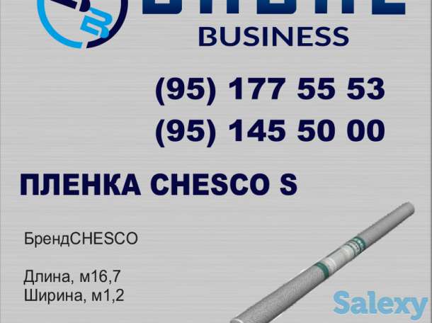 Отражающая изоляция Chesco S (Баня, сауна), фотография 1