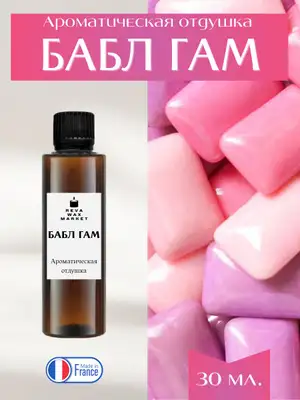 Химические компоненты, фотография 9