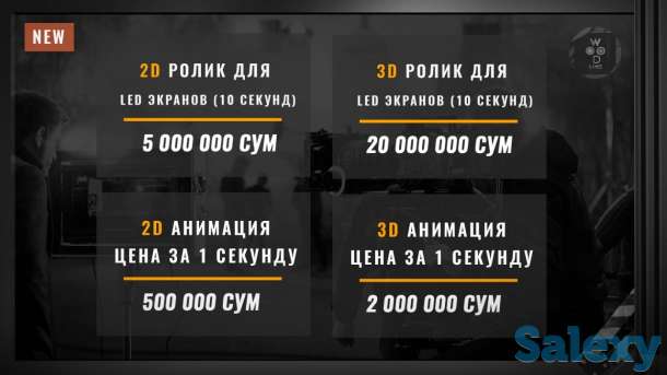 Профессиональная Фото и Видеосъёмка для Вашей рекламы, фотография 3