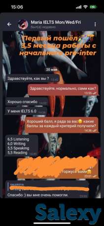 ОНЛАЙН подготовка к IELTS Academic в группе, фотография 1