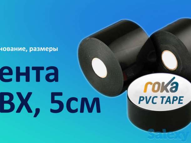 Занимаемся вентиляционными и изоляционными материалами, фотография 11