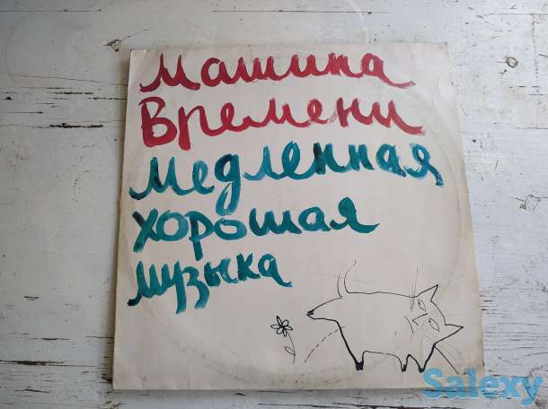 Продам виниловые пластинки, фотография 9