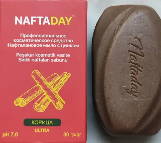 Нафталановое мыло с цинком NaftaDay., фотография 1