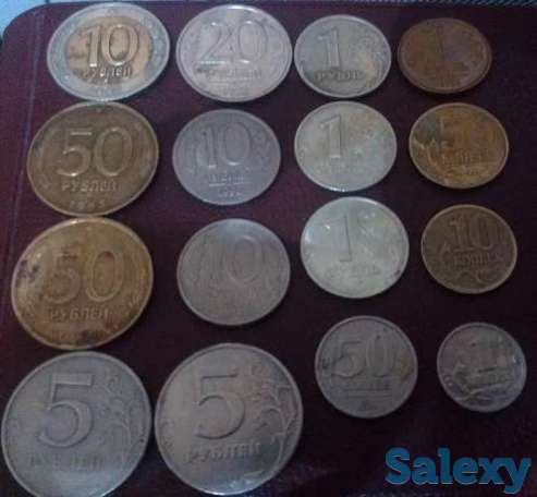 Набор монет Россия и ГКЧП до 2000 года одним лотом, фотография 1