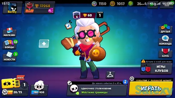 Продам аккаунт в Brawl Stars, 17000 кубков, редкие скины!, фотография 1