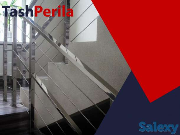 Перила из нержавеющей стали (нержавейки), фотография 1