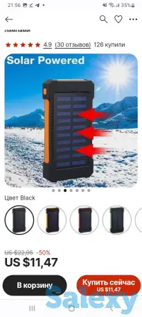 Повер банк,внешний аккумулятор.На солнечных батарейках.Новый.Смотрите фото., фотография 9