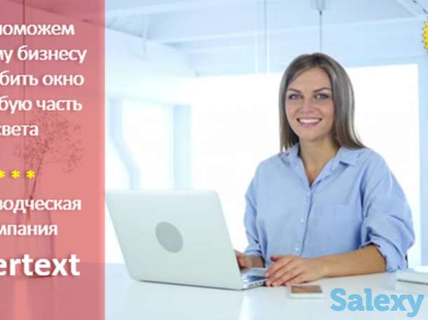 Апостиль документов и легализация — INTERTEXT, фотография 1