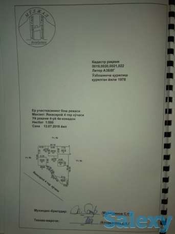 Участок 3,6 сотки, Якасарайский район, бивш, ул. Саломатина  тупик 4, дом 4, кв.4, фотография 4