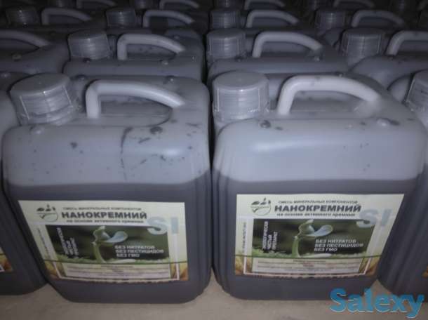 Нанокремний: 