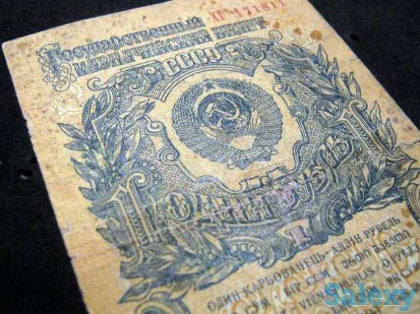 Банкнота Бона. 1 Рубль СССР. 1947, фотография 1