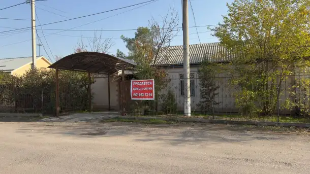 Продаётся дом, фотография 1