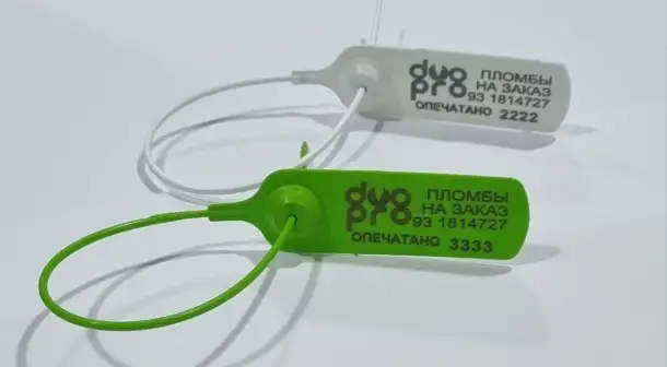 Plomba, фотография 2