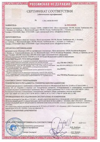 КУ-1101-Коробка установочная(подрозетник)  HEGEL от ЧП Elektro Potential, фотография 6