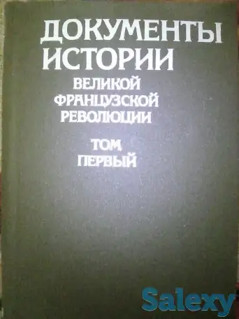 Продам книги, фотография 3