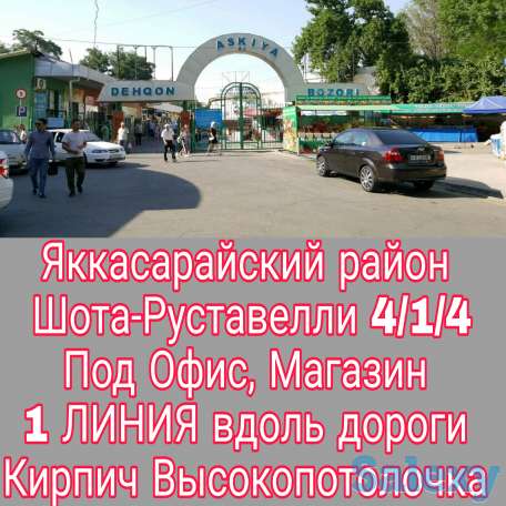 4/1/16 Под Офис 1 линия Ойбек Госпиталка Мирабадский рынок Тата Сквер Метро Амир-Темур, фотография 8