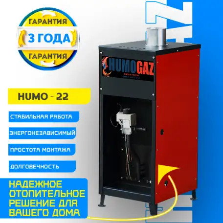 экономичные отопительные газовые котлы напольные для дома, коттеджа, фотография 4