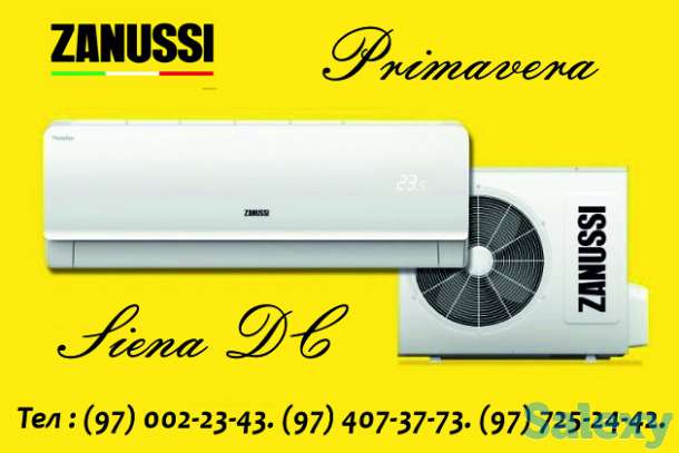 Кондиционеры Zanussi,, фотография 2