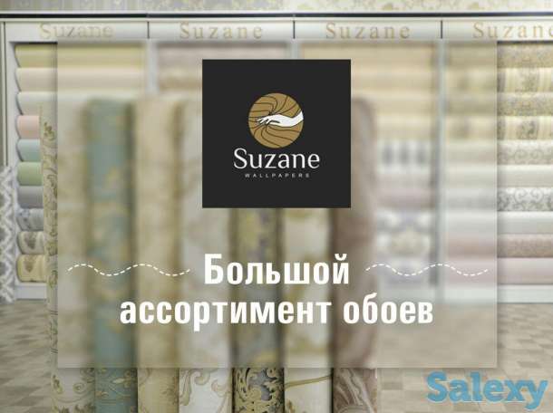 Виниловые обои под покраску SUZANE, фотография 2