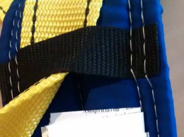 Удерживающая Привязь, фотография 2