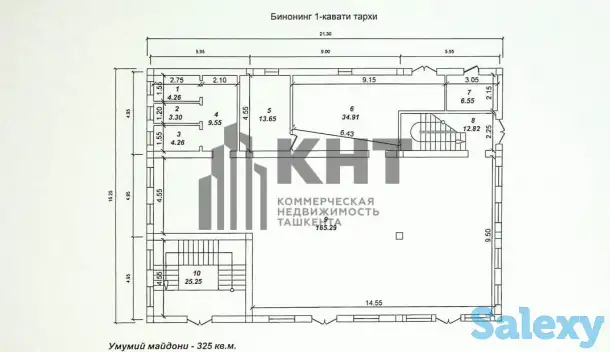 950м2. Сдается Здание!, фотография 9