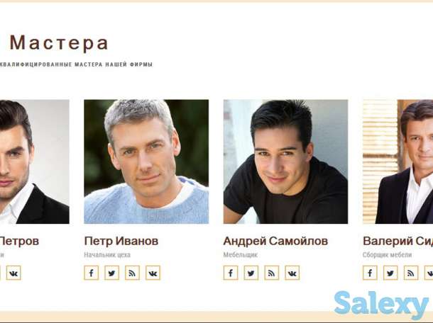 Сайты для развития и продвижения Вашего бизнеса, фотография 5