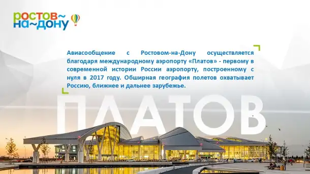 Презентация в PowerPoint для бизнеса, фотография 4